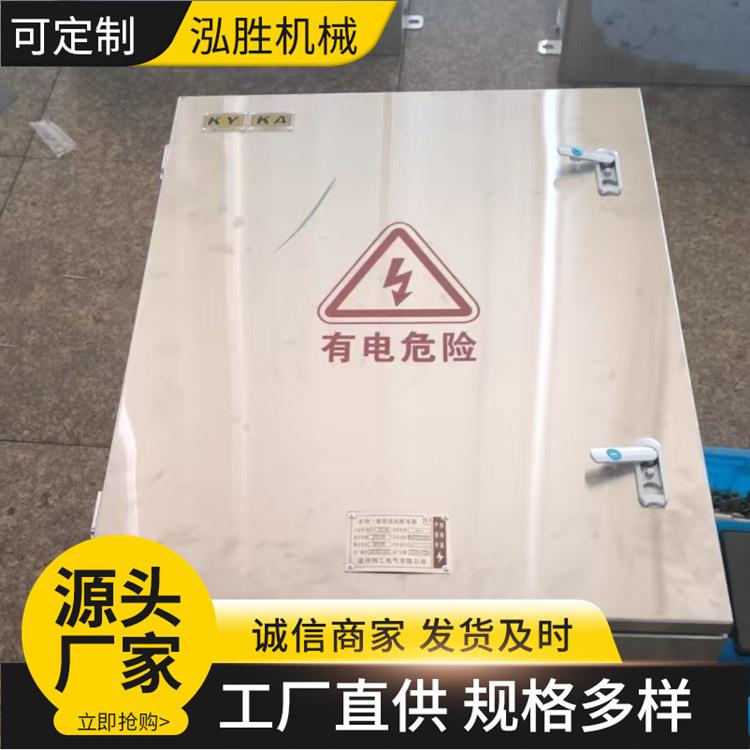 矿用轴流风机双电源切换矿用一般型低压配电箱配电柜厂家