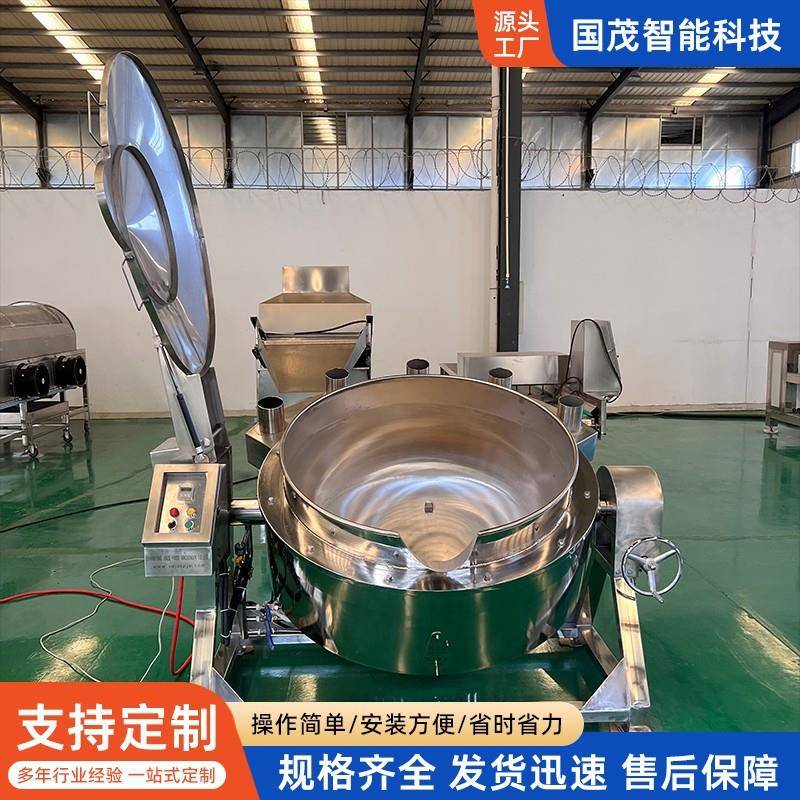 豆沙糖稀夹层锅连续式蒸气夹层锅羊肠蒸气夹层锅源头厂家