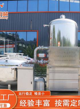 全自动苹果脆真空油炸机菠萝蜜低温油炸设备什锦脆片VF油炸机器