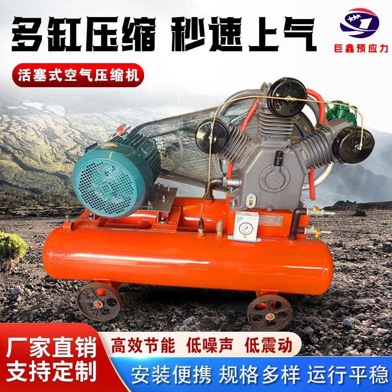 w3.5/5柴油电动工程气泵空气压缩机移动式活塞矿山小型空压机厂家
