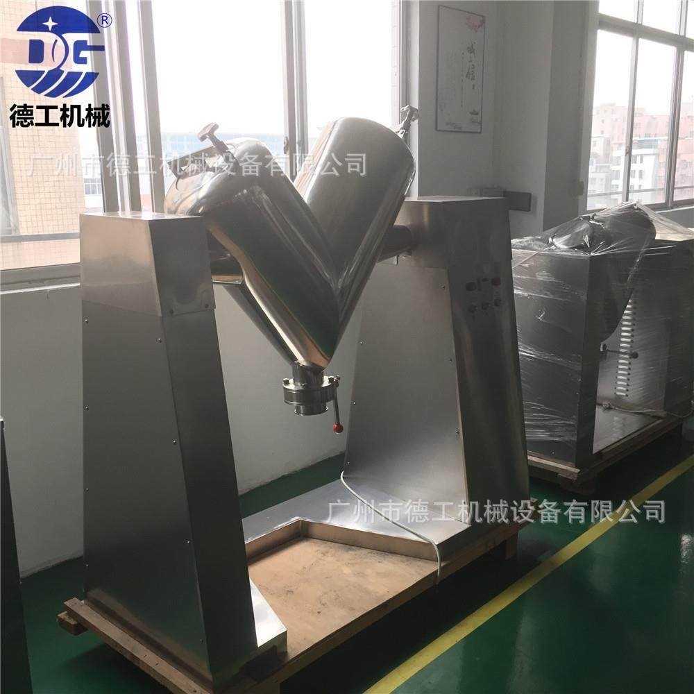 VH-100B厂家直销双臂V型干粉不锈钢混合机铁粉搅拌机肥料混合机,工业油品/胶粘/化学/实验室用品,其他实验室设备,淘宝优惠券,粉丝福利购,淘宝优惠卷