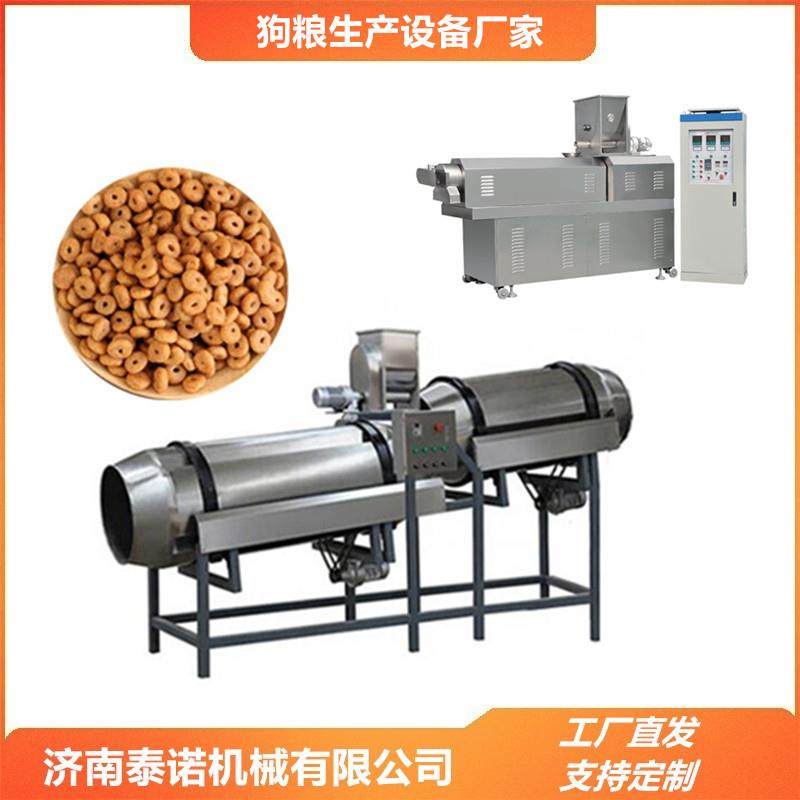 厂家直发饲料用滚筒调味机宠物食品撒粉调味双滚筒