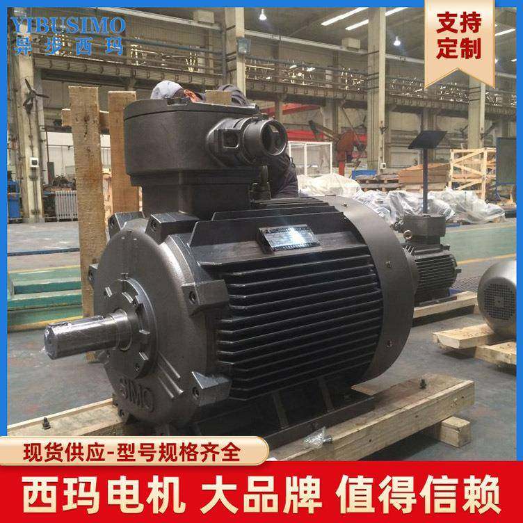 隔爆型三相异步电动机二级能效矿用电机纯铜线圈低噪电动机