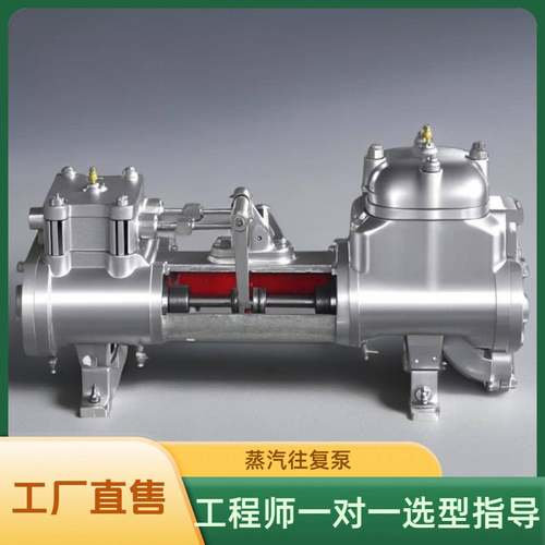 牌蒸汽驱动往复泵2QS蒸汽动力循环泵QB蒸汽抽水往复泵