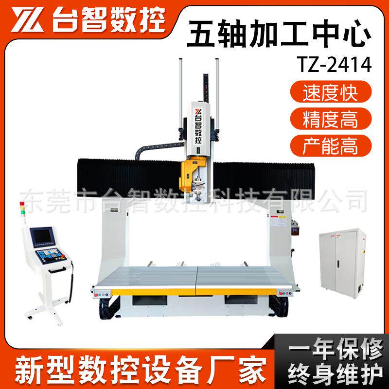 工艺品五轴雕刻机轮船木模雕刻机厂家定制围栏雕塑五轴加工中心