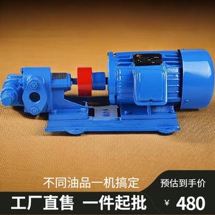 KCB齿轮油泵润滑齿轮泵铸铁自吸机液压柴油泵