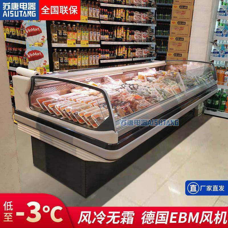 新款风冷肉柜超市冷鲜肉柜超市U形转角L形鲜肉冷藏展示柜柜带盖板,清洗/食品/商业设备,其他食品加工设备,淘宝优惠券,粉丝福利购,淘宝优惠卷