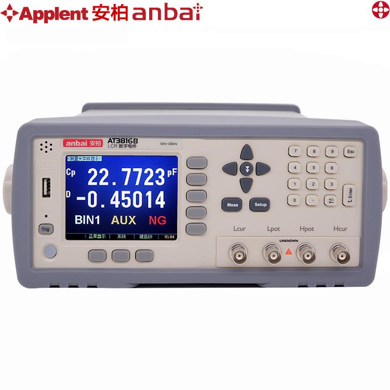 LCR精密型数字电桥AT3816B电容电感电阻测试仪高精度200KHz