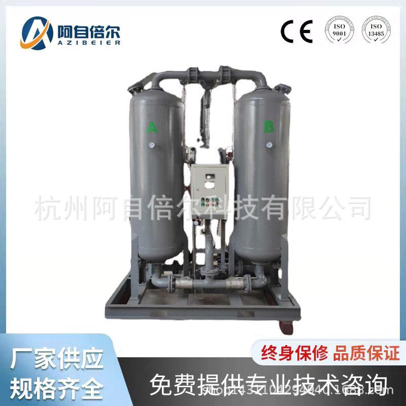 无热微热吸附式干燥机空压机激光切割油分离冷冻式吸干机压缩空气