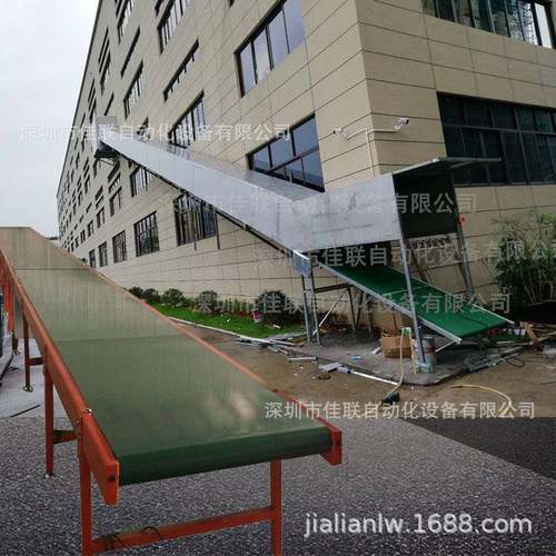 直销上下坡式皮带传送机移动装车带式输送机楼层间卸货输送带