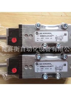 NORGREN诺冠阀现货SXE9574-Z71-00、SXE9574-A81-00B