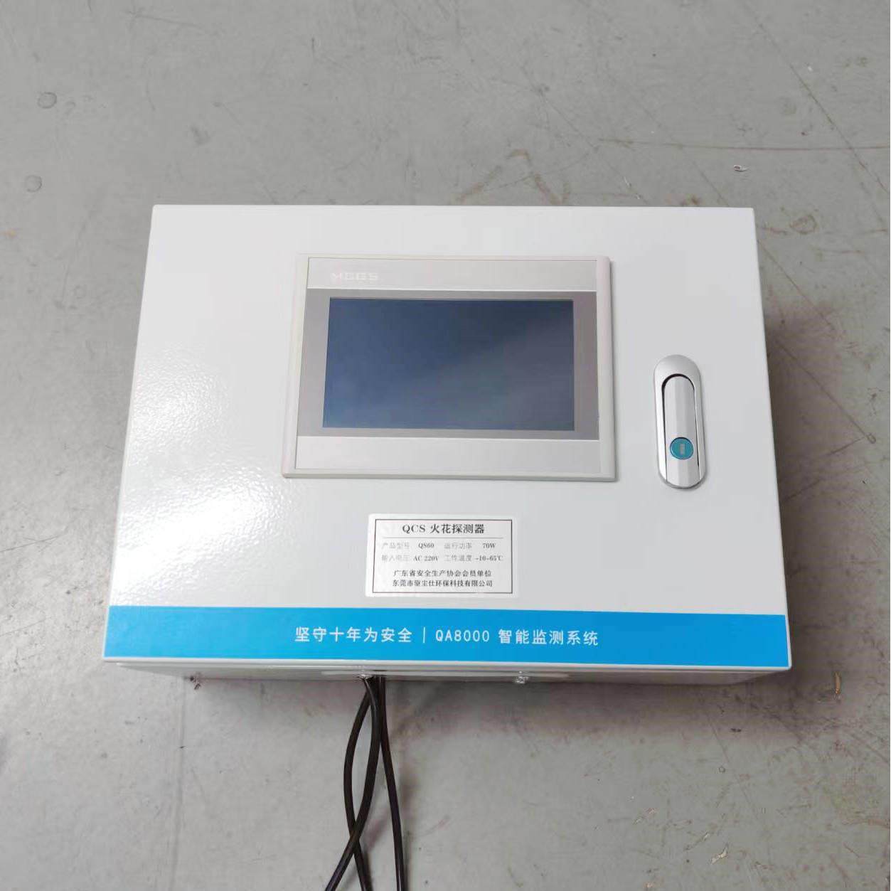 QS70火花探测器砂光机火花探测器粉尘吸尘器火花探测仪有货,家装主材,暗装淋浴花洒,淘宝优惠券,粉丝福利购,淘宝优惠卷