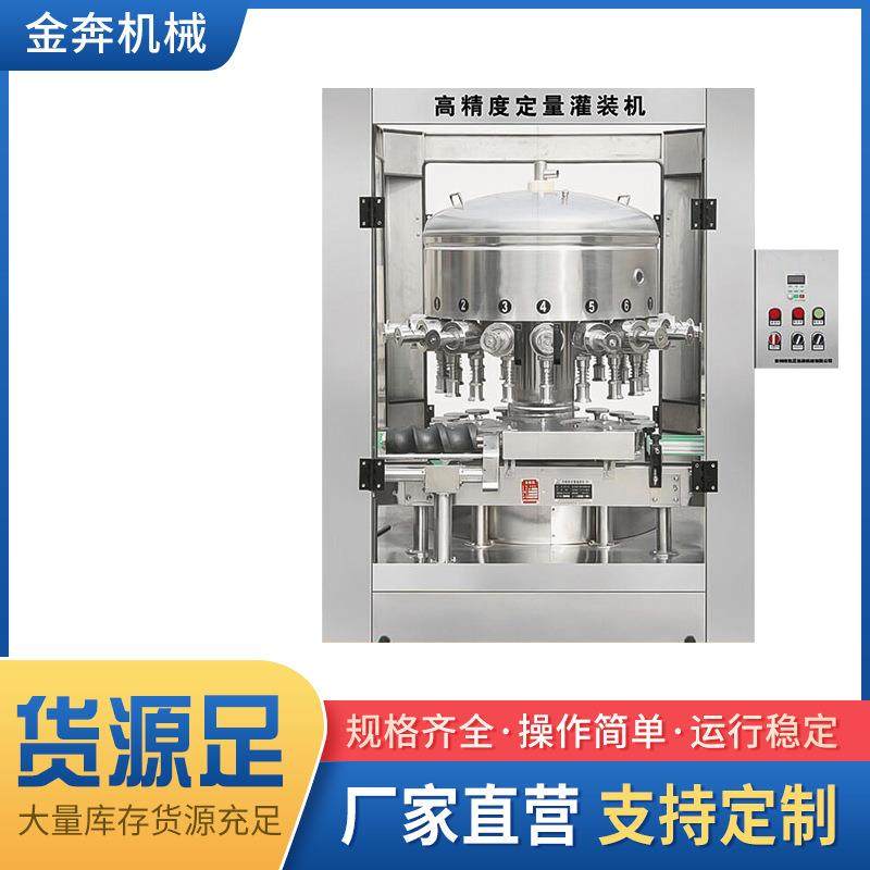 气缸定量高速自动玻璃瓶灌装机 果汁饮料灌装封口生 产线设备,办公设备/耗材/相关服务,灌装机,淘宝优惠券,粉丝福利购,淘宝优惠卷