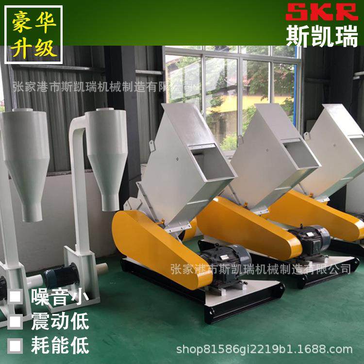 NSP-400卧式破碎机 板材塑料塑料木材型材破碎机 破碎机械,五金/工具,制袋机,淘宝优惠券,粉丝福利购,淘宝优惠卷