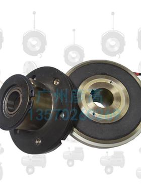 EMCO LENZE电磁离合器轴安装14.105.06.3.1/3.3/5 24V 15W 7.5Nm