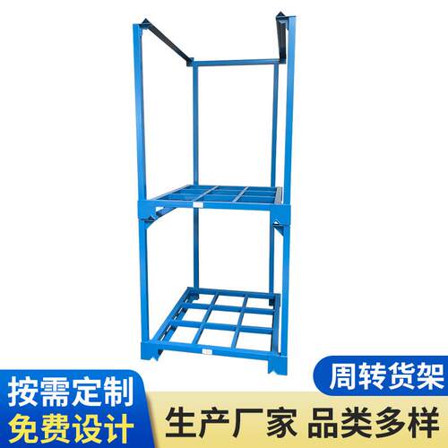 青岛厂家布匹架 堆垛货架周转货架物流车轮胎架巧固架