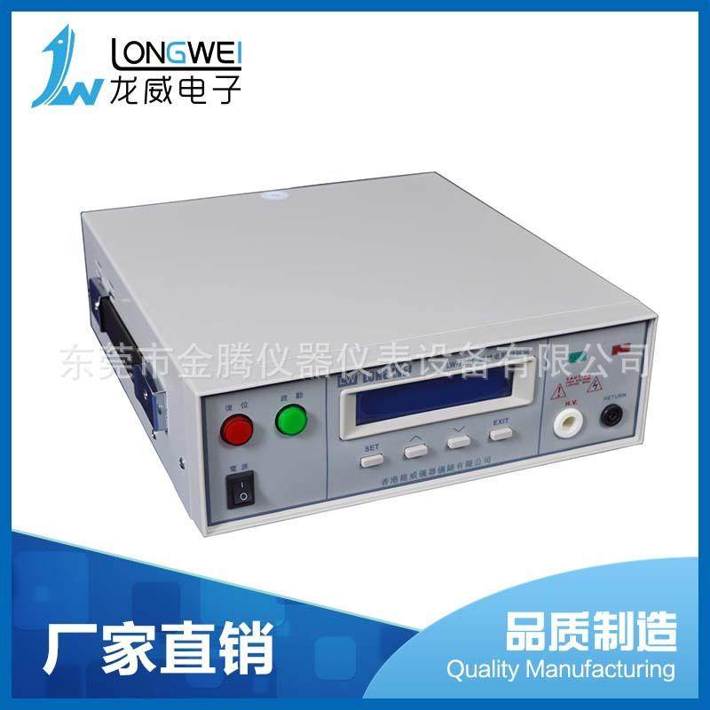 厂家供应LW-7201程控绝缘电阻测试仪 线材导通测试仪 排线测试仪,机械设备,其他机械设备,淘宝优惠券,粉丝福利购,淘宝优惠卷