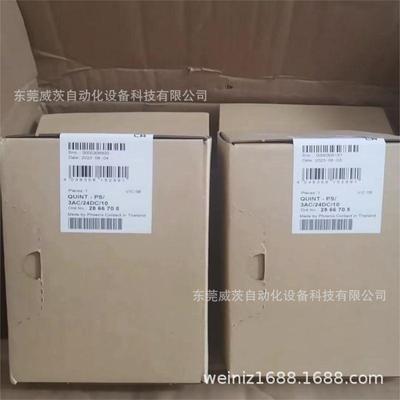 菲尼克斯电源 QUINT-PS/3AC/24DC/10 2866705 全新包装 议