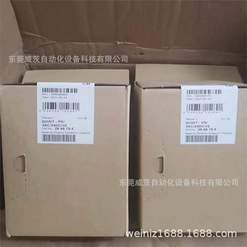 菲尼克斯电源 QUINT-PS/3AC/24DC/10 2866705 全新包装 议