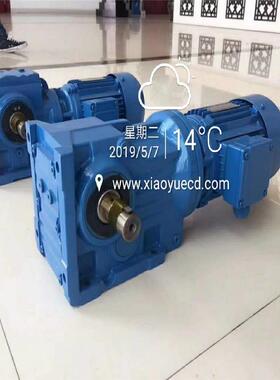 R.S.F.K系列齿轮减速机KAF127/KAF157齿轮减速机
