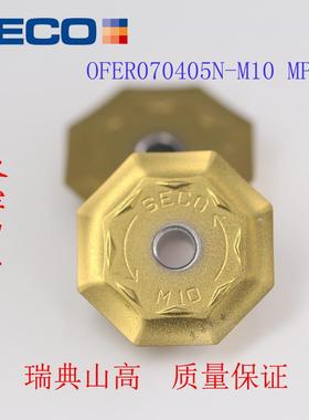 SECO瑞典山高数控刀片OFER070405N-M10 M16 F30M MP2501 MP1501