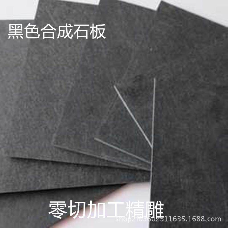 国产进口PEEK板 PET板 POM棒 电木板 白色铁氟龙板 黑色 合成石板