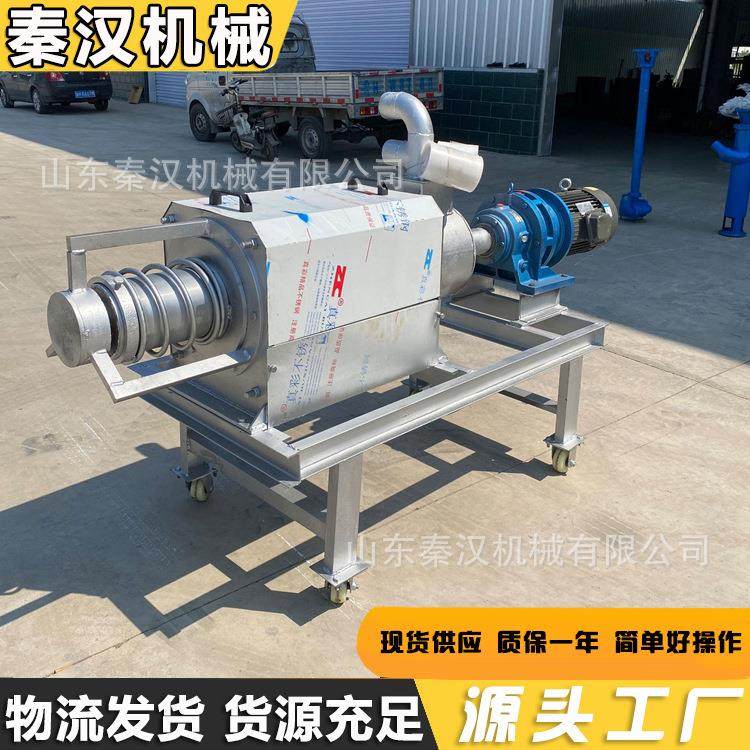 猪粪干湿分离机 螺旋鸡鸭粪便固液分离机 斜筛泔水酒糟豆渣脱水机,农机/农具/农膜,农用防护器具,淘宝优惠券,粉丝福利购,淘宝优惠卷