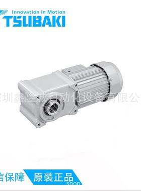 日本原装进口椿本TSUBAKI减速电机HMTA系列椿本减速机