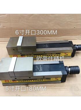 欧帝仕精密倍力式虎钳6寸MC倍力增压虎钳进口液压平口钳OSV-160
