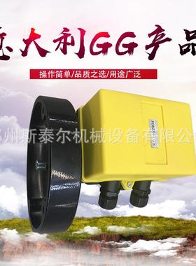 意大利GG产品FGR20106 1：200旋转齿轮限位器行程开关限位器