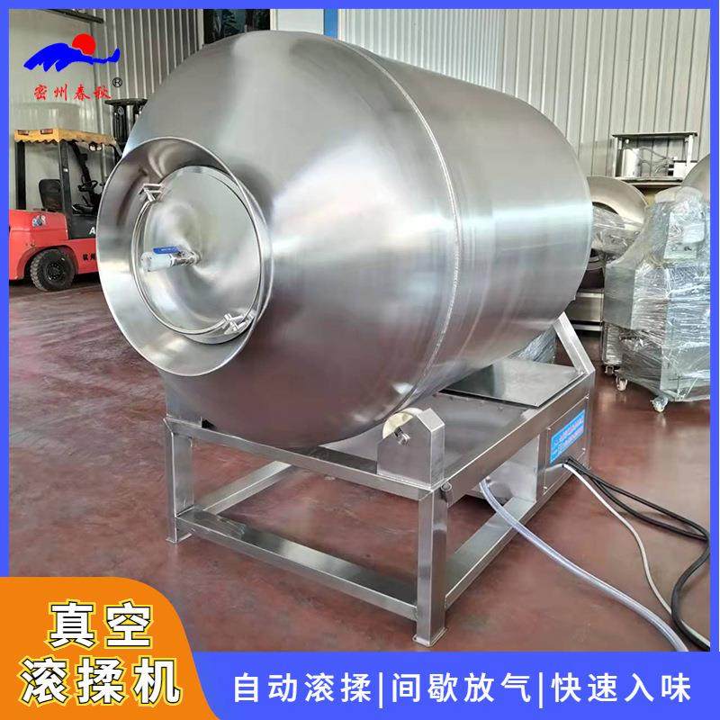 真空滚揉机 奥尔良鸡柳肉串牙签肉真空滚揉机 鸡胸肉调理品滚揉机,清洗/食品/商业设备,肉制品加工设备,淘宝优惠券,粉丝福利购,淘宝优惠卷