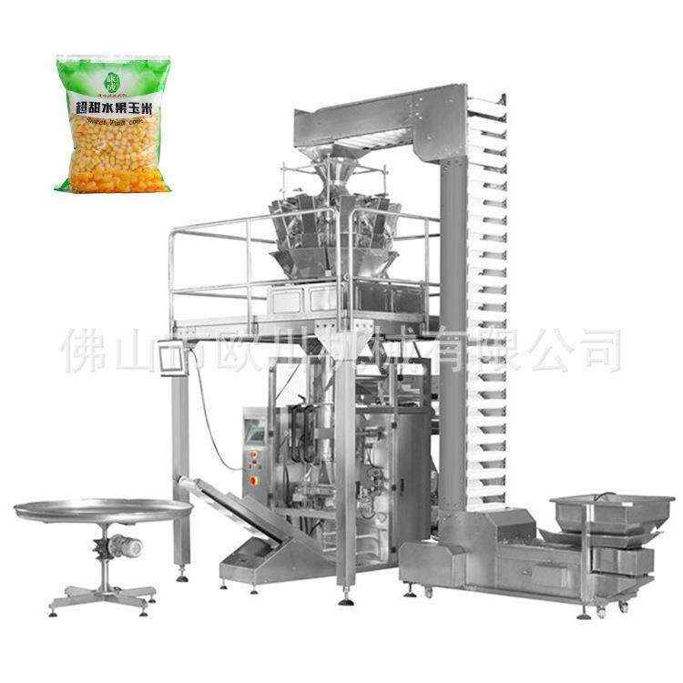 多头组合称花生包装机全自动称重测量花生米包装机可工厂试机,办公设备/耗材/相关服务,包装机,淘宝优惠券,粉丝福利购,淘宝优惠卷