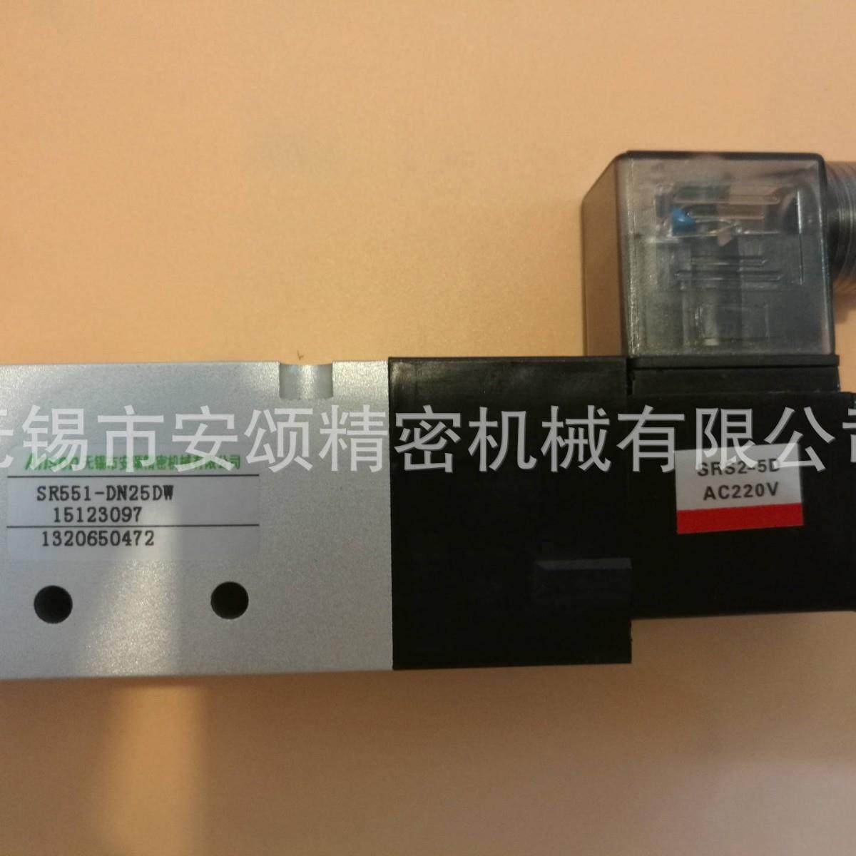 SR551-DN25DW AC220V济南款三一搅拌站电磁阀组SRS2-5D AC220V