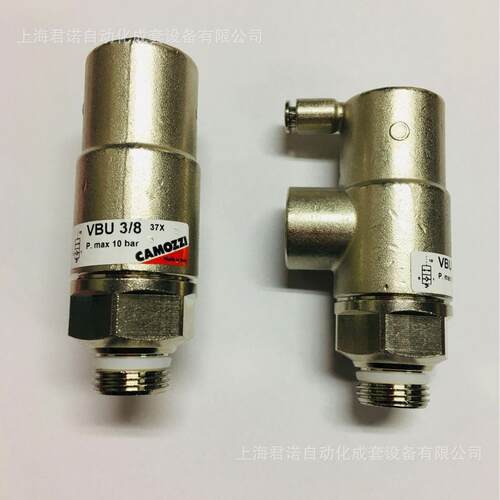 封闭阀 VBU 3/8 CAMOZZI 康茂胜 VBU系列封闭阀