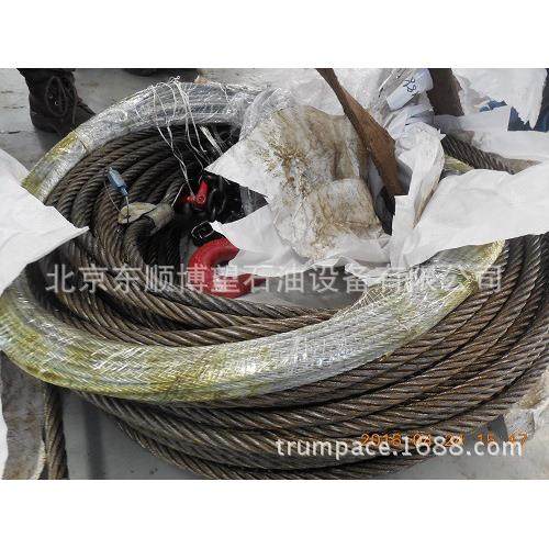 钢丝绳和吊钩 ZJ钻机 配件 石油配件 XJ修井机,基础建材,焊接管,淘宝优惠券,粉丝福利购,淘宝优惠卷