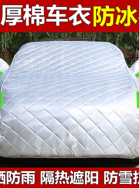 长安UNI-K车衣车罩防晒防雨隔热加厚 uni-kiDD专用防冰雹汽车外套