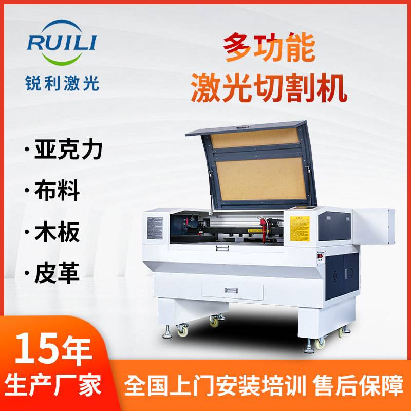 亚克力密度板激光雕刻 咕卡盘木制品拼图玩具木板激光切割机