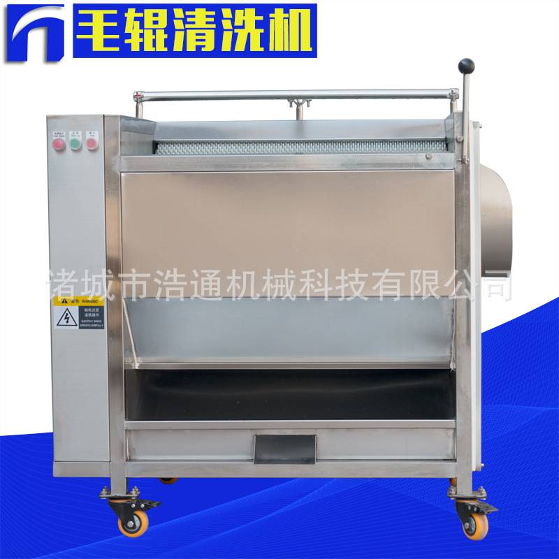 供应单位食堂餐厅用土豆清洗去皮机  小型毛刷清洗机 毛辊清洗机