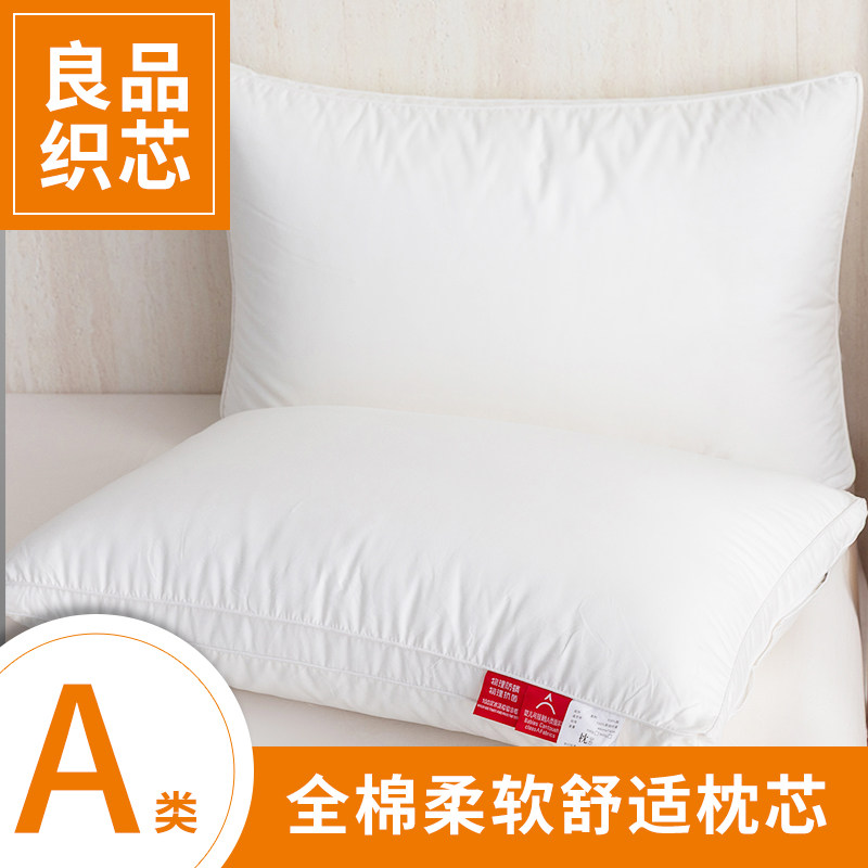 全棉三防枕芯家用成人护颈椎舒适睡眠柔软枕头