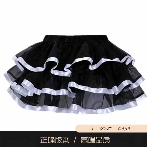 【正确版】蓬蓬裙松紧腰短裙百搭半身裙撞色裙网纱半裙洛丽塔风