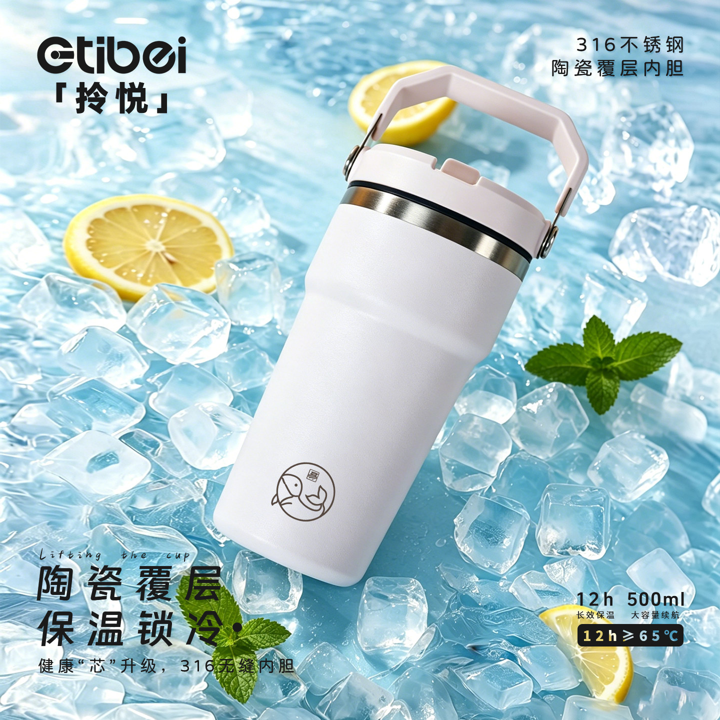 送闺蜜生日礼物长效带吸管保温杯