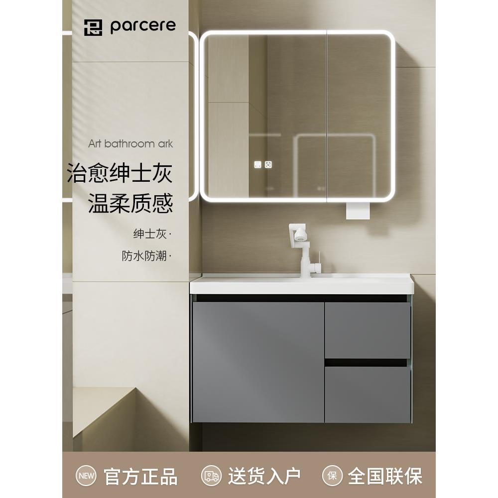 太空铝蜂窝铝浴室柜组合卫生间洗漱台盆洗手陶瓷一体洗脸池洗脸盆