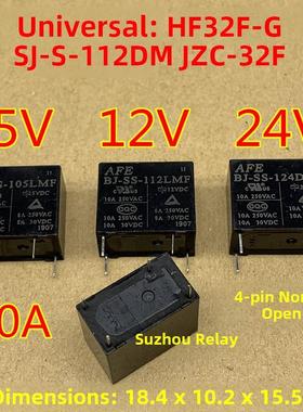 BJ-SS-105LMF 112LMF 124DMF 10A 5V12V24VHF32F-G JT32F-G继电器