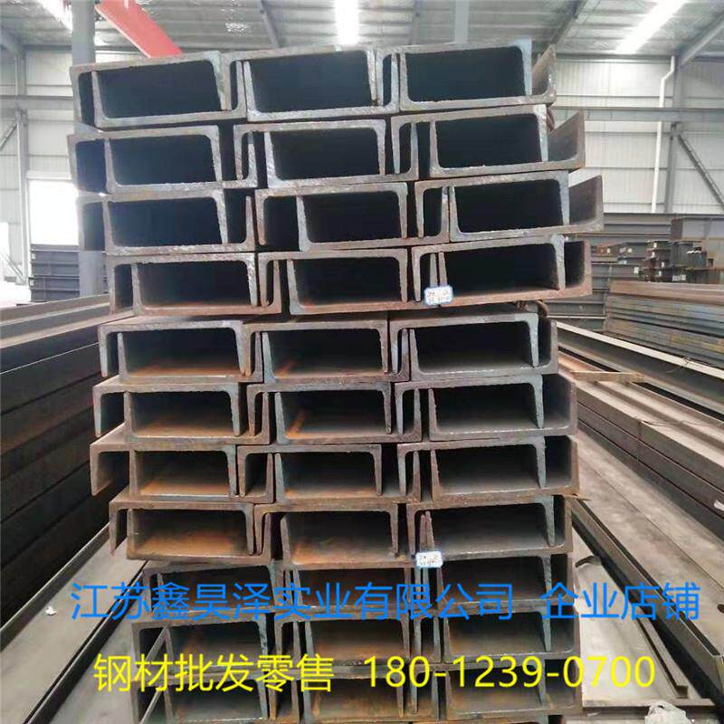 槽钢 槽钢零切 16# 20A# 20B# 22A# 22B# 25A# 25B# 28A# 28B#