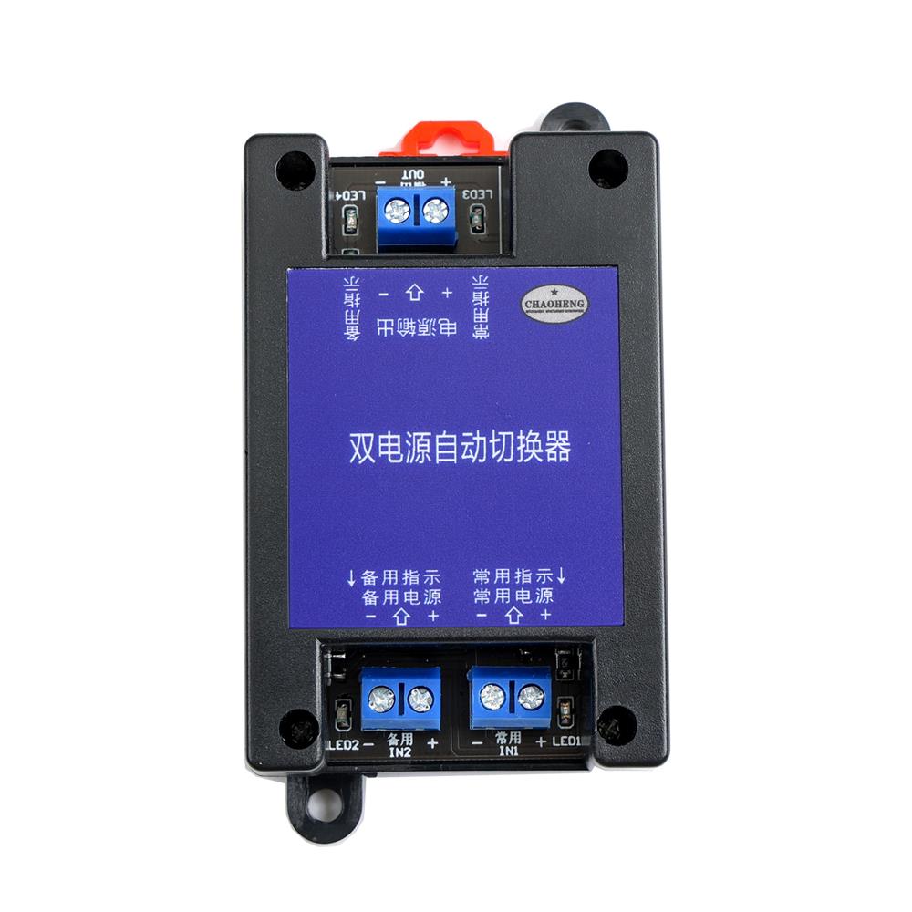 220V/110V/127V交流双电源自动切换器不断电停电自动转换开关UPS