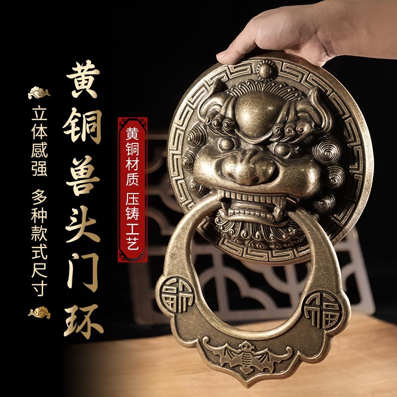 黄铜兽头门环大门拉手仿古老式木门狮子头麒麟中式复古门把手铜环