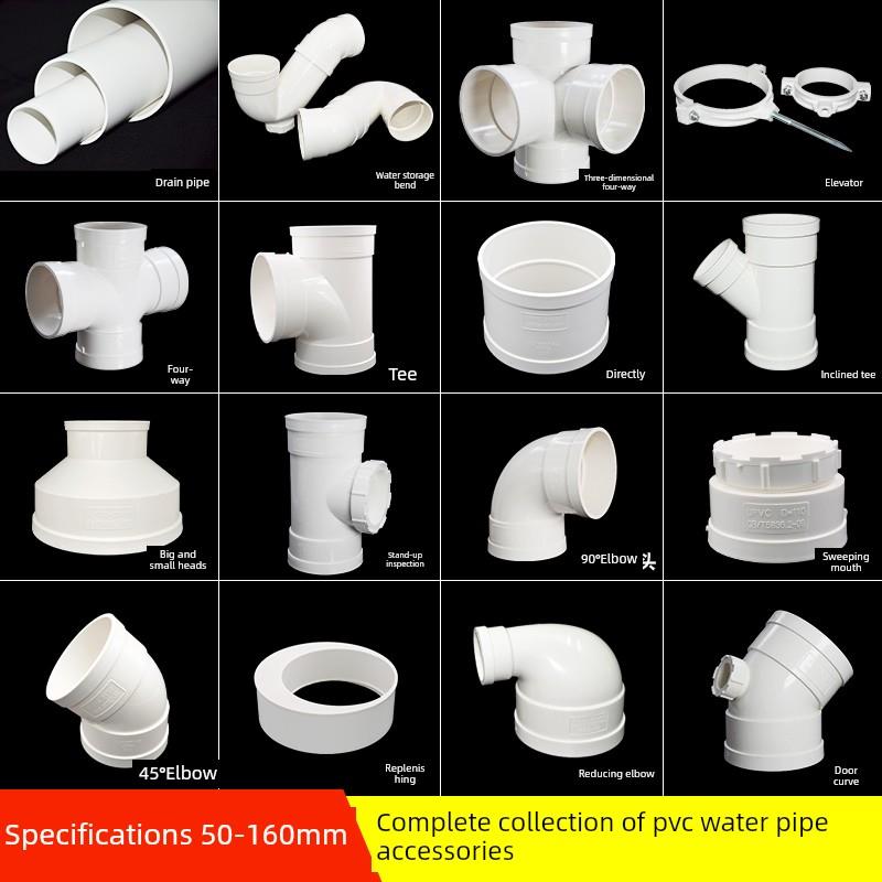 Pvc弯头90度直角50 75 160 200mm减小弯头110排水管配件配件