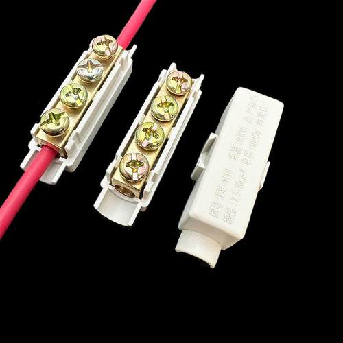 一进一出大功率端子排线连接器铜铝过渡线钳直通对接2.5-50平