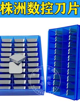 株洲铣刀片4160511 YT15 YT14 YT5 YW YW2 YG6YG8三角3130511耐磨