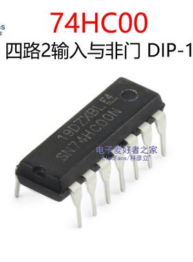 (5个)直插 74HC00 DIP-14 四路2输入与非门 逻辑IC芯片 SN74HC00N